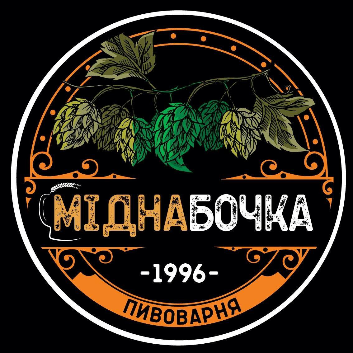 Логотип заведения Мідна бочка